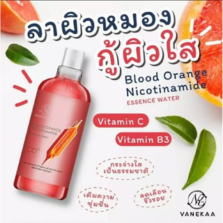 วานีก้า บลัด ออเรนจ์ เอสเซนส์ Vanekaa Blood Orange Nicotinamide500 ml