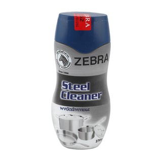 ผงขัดล้างภาชนะ ZEBRA 270 กรัม เครื่องครัวและอุปกรณ์อื่นๆ STEEL CLEANER 270G. ZEBRA