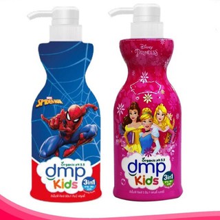 #ดีเอ็มพี ออแกนิค คิดส์ 3อิน1 สบู่เหลวอาบสระในขวดเดียว#DMP Oraganic Kids 3in1 400ml.