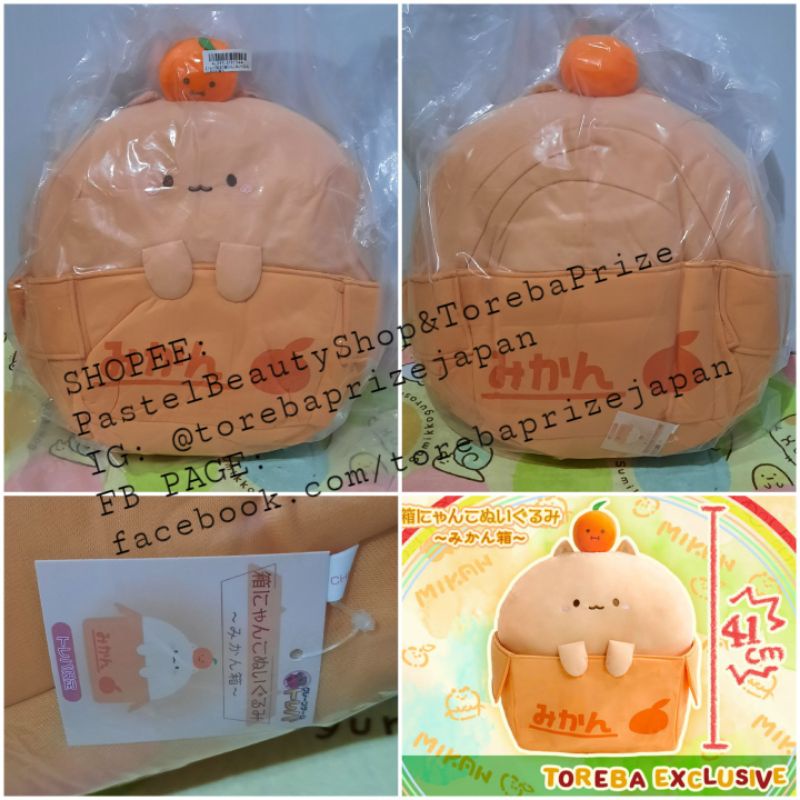 ❌หมดค่ะ❌[TOREBA][🇯🇵นำเข้าจากญี่ปุ่น🇯🇵]ตุ๊กตา แมว ในลังส้ม [Toreba Exclusive] Box Kitten Plushy (Mikan Box)