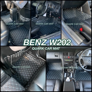 พรม6D BENZ W202 ตรงรุ่น เต็มภายใน พร้อมส่งทุกสี ของแถม3อย่าง