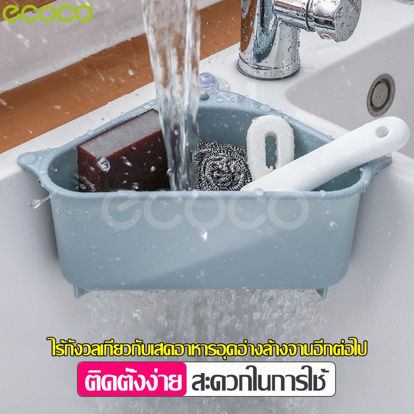 singaye ตะแกรงกรองเศษอาหาร ที่กรองเศษอาหาร ตะกร้าล้างผัก ตะกร้าล้างผลไม้ ที่วางฟองน้ำ ซิงค์ล้างจาน ตะกร้าอเนกประสงค์