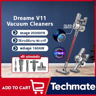 Dreame V11 SE V12 Handheld Wireless Vacuum Cleaner เครื่องดูดฝุ่นไร้สาย เครื่องดูดฝุ่น