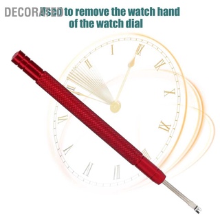 เครื่องมือซ่อมนาฬิกา Remover Lever Minute Second 2 ชิ้น