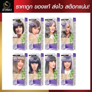 (โทนสีเทา)ดีแคช ออพติมัส คัลเลอร์ ครีม 100ml #ย้อมสีผม
