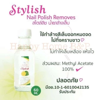 น้ำยาล้างเล็บ ล้างเล็บ ยาล้างเล็บ ใช้สำหรับล้างสีเล็บออกหมดจดไม่ทิ้งคราบขาว ไม่ทำให้เล็บเหลืองแห้งไว มี อย.