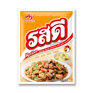 รสดี ผงปรุงรส รสไก่ 425 กรัม Rosdee Chicken Seasoning Powder 425g