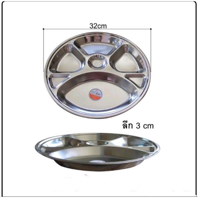 ถาดหลุมสแตนเลสขนาด32cm(7หลุม)QF13