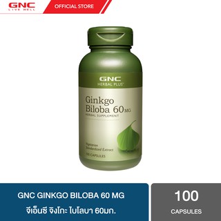 GNC Ginkgo Biloba 60mg 100 Capsules "สารสกัดจากใบแปะก๊วย X ป้องกันเซลล์ประสาทถูกทำลาย" Exp.04/24