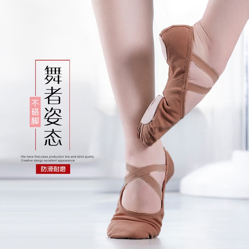 [Domian1] เพลงแห่งนักเต้นผ้ายืดเต็มรูปแบบรองเท้าเต้นรํานุ่มSoledรองเท้าออกกําลังกายหญิง Body Shows I