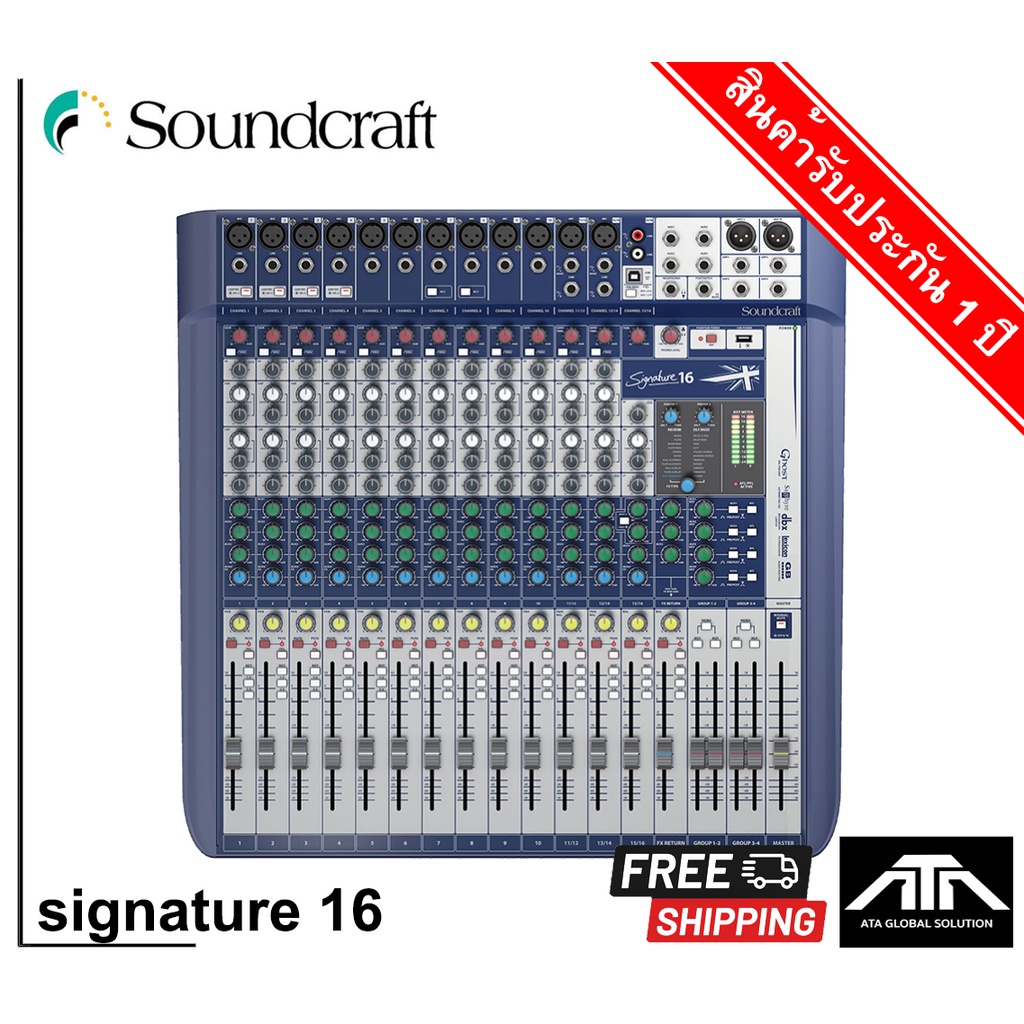 MIXER SOUNDCRAFT SIGNATURE16 (สินค้าของแท้มีรับประกันมหาจักร) มิกซ์ มิกเซอร์ ออดิโออินเตอร์เฟส ปรีไม