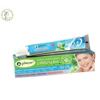 ยาสีฟันสมุนไพรภูมิพฤกษาชนิดหลอด Herbal Toothpaste 50 g.