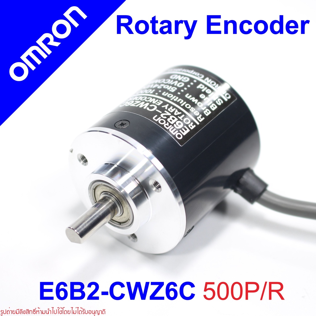 E6B2-CWZ6C OMRON E6B2-CWZ6C ROTARY ENCODER E6B2-CWZ6C ENCODER OMRON E6B2-CWZ6C 500P/R OMRON ROTARY E