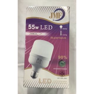 หลอดไฟ JMF LED  ประหยัดพลังงาน แสงสีขาว/แสงสีเหลือง  JMF LED 55W