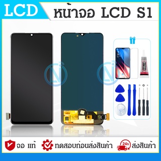 LCD Display​ หน้าจอ​ จอ+ทัช vivo s1 ธรรมดา tft (สแกนนิ้วไม่ได้นะค่ะ) IC（สแกนลายนิ้วมือ）