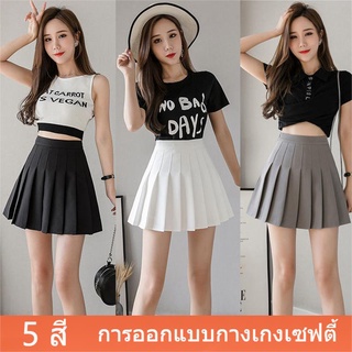 กระโปรงอัดพลีทเอวสูง กระโปรงสั้น skirt รูปแบบ: ธรรมดา SE2104