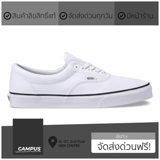 VANS Era Classic “True White”VN000EWZW00.