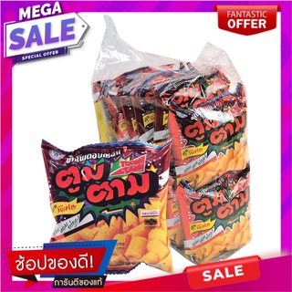 ตูมตาม ข้าวโพดอบกรอบ รสบาร์บีคิว 23 กรัม x 12 ซอง Toomtam Corn Extrude Snack BBQ 23 g x 12 Bags