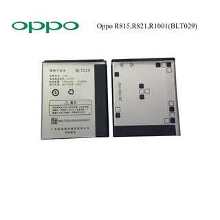 แบตเตอรี่ Oppo R815,R821,R1001(BLT029)