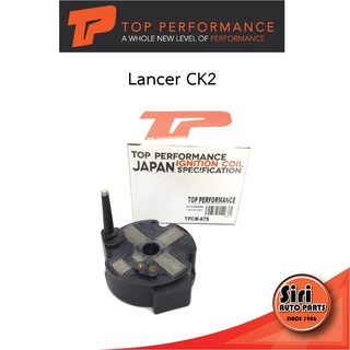 (ประกัน 3 เดือน) คอยล์จุดระเบิด MITSUBISHI LANCER CK2 / 4G15 ตรงรุ่น - TPCM-675 - MADE IN JAPAN - คอยล์ไฟ คอยล์จานจ่า...