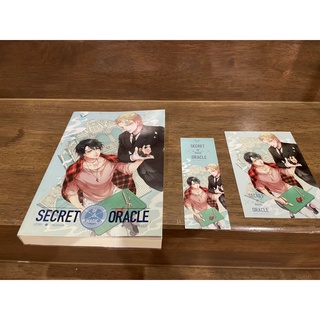 Secret of Magic Oracle มายาเคหาสน์ตุ๊กตา ... LINGBAHH (มือสอง)