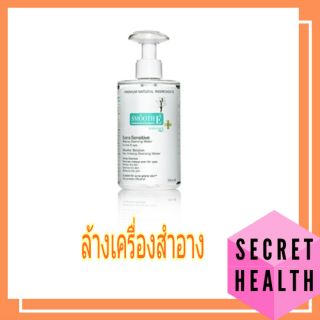 Smooth E Extra Sensitive Makeup Cleansing Water