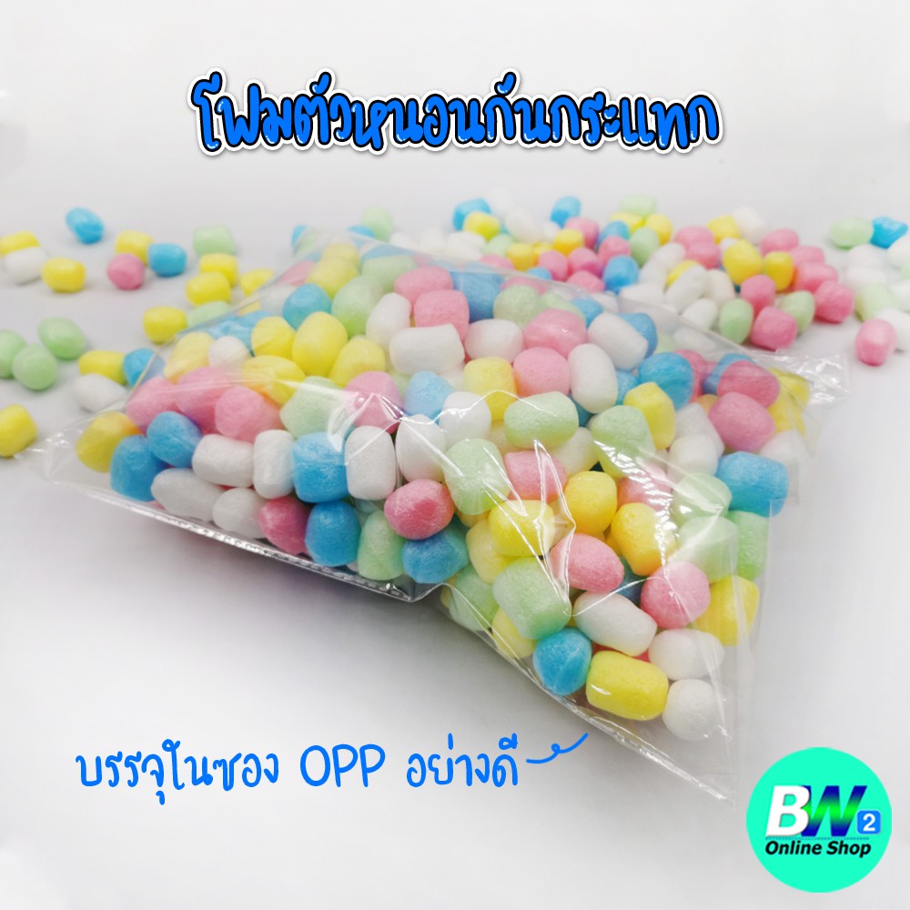 เม็ดโฟมสีพาสเทล คละสี ขนาด 2x3cm 40 กรัม งานตกแต่ง เม็ดโฟมตัวหนอน
