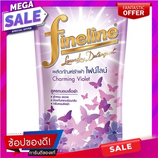 ไฟน์ไลน์ผลิตภัณฑ์ซักผ้าชนิดน้ำสูตรชาร์มมิ่งโวเล็ต 750มล. Fineline Charming Volet Formula Liquid Detergent 750 ml.