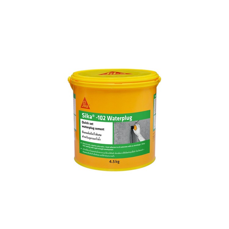 Sika-102 ซีเมนต์แห้งเร็วพิเศษสำหรับอุดรอยรั่วน้ำ 4.5กก. | SIKA | SIKA 102 (4.5 กก.) หมั่นโป๊ว, ซีเมน