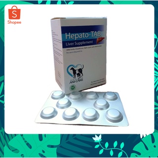 Hepato-Tab วิตามินบำรุงตับ (แบ่งขาย 1 แผง 10 เม็ด)เสริมการทำงานของตับ สุนัข แมว เลขทะเบียน 01 08 52 0012