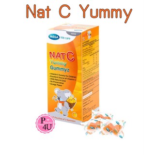 ขายดีเวอร์ Mega Nat C Yummy Gummyz  เมก้า แนท-ซี ยัมมีกัมมี 50 ชิ้น(25 ห่อ*2ชิ้น) 1 กล่อง