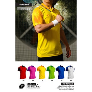 เสื้อโปโลพิมพ์ลาย PEGAN 16-19035