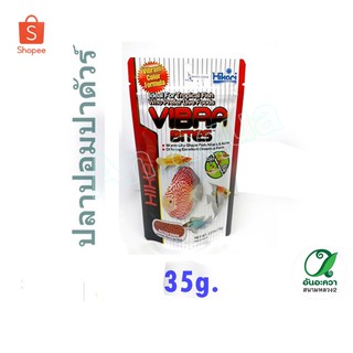 Hikari Tropical Vibra Bites 35g./อาหารปลาปอมปาดัวร์ เทวดา หมอแคระ (จมช้า)