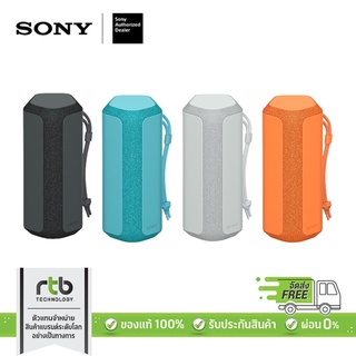 Sony ลำโพงไร้สายพกพา X-Series Portable Wireless Speaker รุ่น SRS-XE200