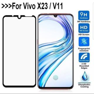 ฟิล์มกระจกนิรภัย Vivo V11/V11i/X23 เต็มจอ ขอบดำ/ขาว