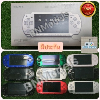 PSP Sony แท้ อุปกรณ์ใหม่ เก็บเงินปลายทาง