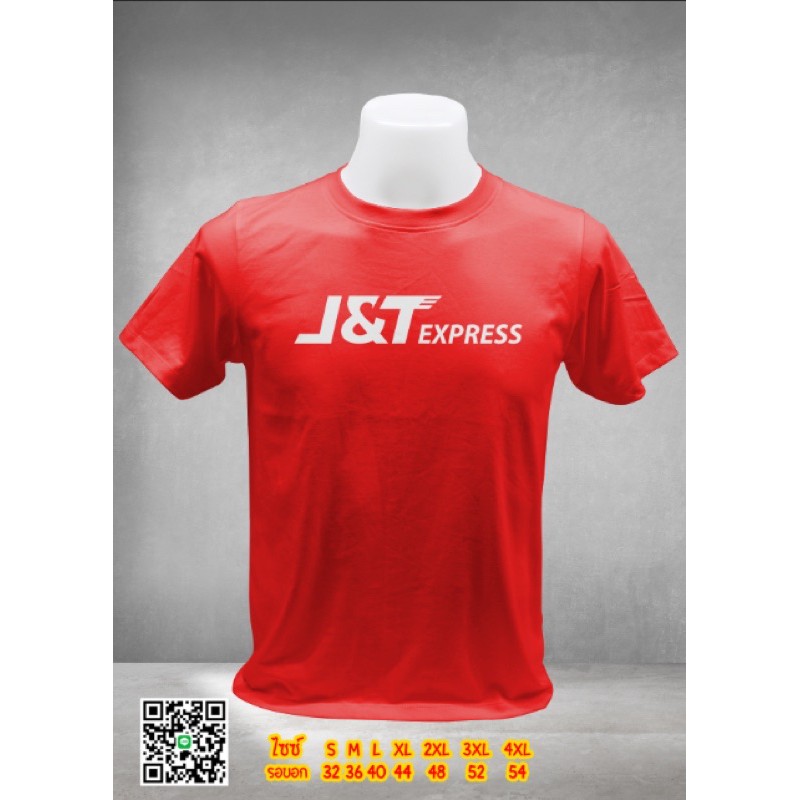 เสื้อยืดสกรีนลายJ&T,Flash