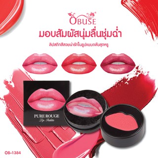 OB-1384 OBUSE(โอบิ้ว) IRON BOX LIPSTICK