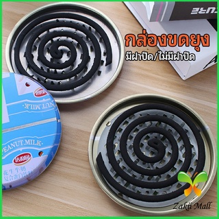 Zakii Mall ถาดใส่ยากันยุง ที่ใส่ยากันยุง มี 2 แบบให้เลือก  mosquito coil box