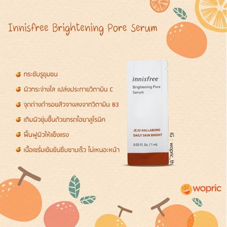 Best SALEครีมบำรุงผิวหน้าแท้Innisfree Jeju Cherry Blossom Tone Up Cream + Jelly Cream ผิวกระจ่างใส ครีมทาผิวที่ดีที่สุด