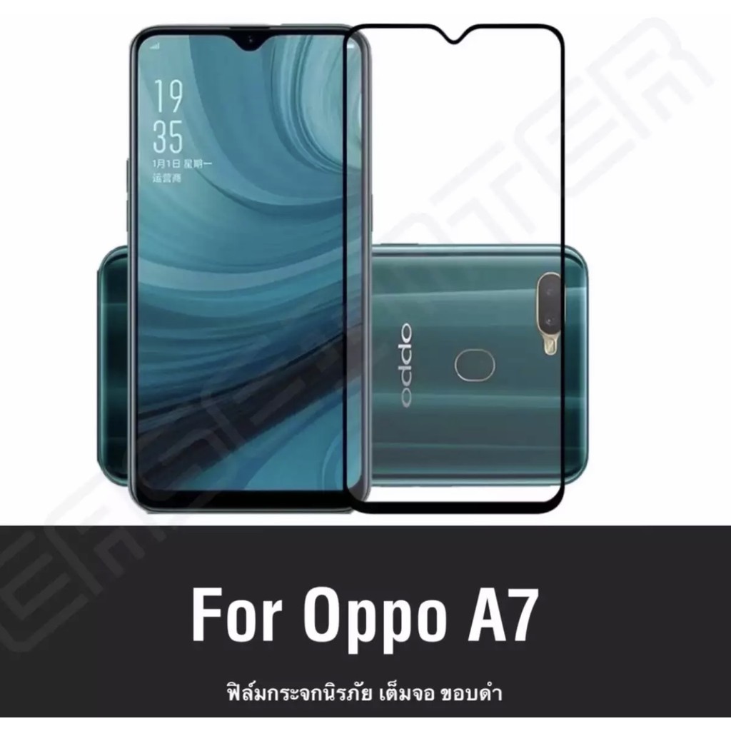 พร้อมส่ง ฟิล์มกระจกแบบเต็มจอ Oppo A7 ฟิล์มกระจก โทรศัพท์