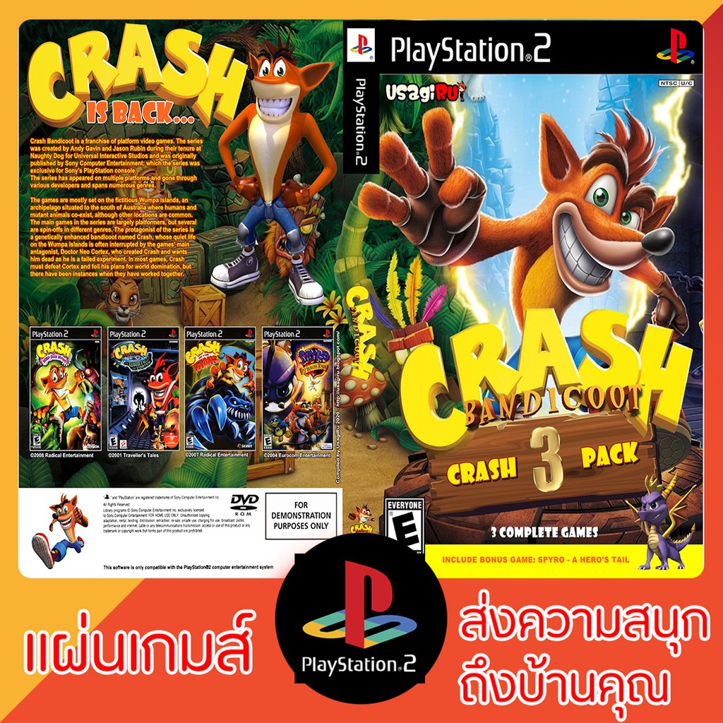 แผ่นเกมส์ PS2 : Crash Bandicoot Collectio