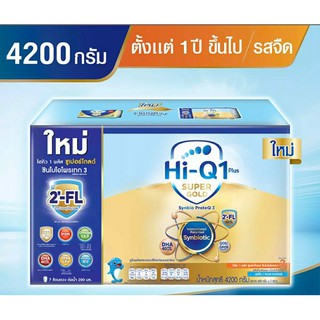 ไฮคิว 1+ super gold สูตร 3 ขนาด 3850 กรัม (แกะแบ่งซองจากกล่องใหญ่) ซื้อ 2 กล่องแถมของเล่น 1 ชิ้น ฟรี