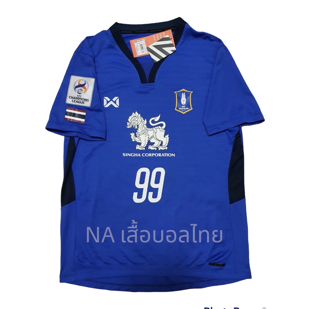 เสื้อบีจี ปทุม(BGPU) V.ACL ชุดเหย้าปี2021 Full option