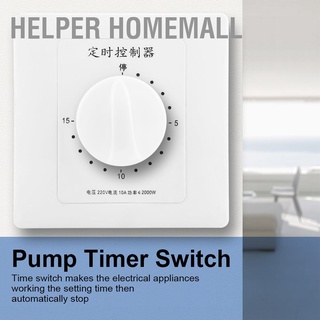 Helper Homemall 220V 15 นาทีปั๊มนาฬิกาจับเวลาสวิทช์ควบคุมเวลาในร่ม