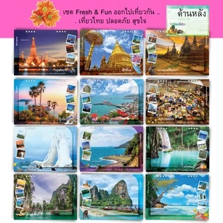 Abiz โปสการ์ด ส่งความสุข (เซต 12ใบ) ท่องเที่ยวไทย ยุโรป สืบสานความเป็นไทย postcard set ขนาด 4x6 นิ้ว