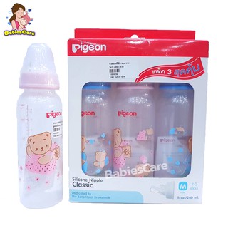 BabiesCare Pigeon ขวดนมลายโคโร่ 8oz แพค 3ขวด(จุกนมคลาสสิคไซร์M)