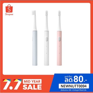 Xiaomi MiJia T100 Sonic Electric Toothbrush แปรงสีฟันไฟฟ้ากันน้ำ IPX7 สีขาว
