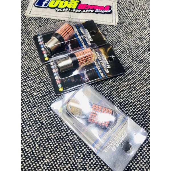 หลอดไฟท้ายLED หลอดไฟท้ายแต่ง 144 ชิบ หลอดไฟแสงสีแดง สว่าง มี2 ขั้ว ไฟหรี่ และ ไฟเบรค - รูปที่ 2