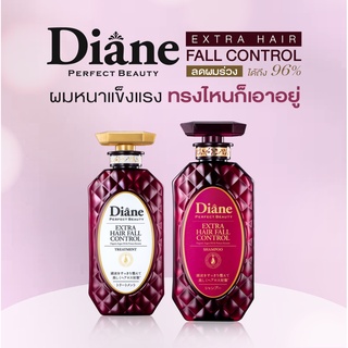 Moist Diane Extra Hair Fall Control Shampoo / Treatment 450ml